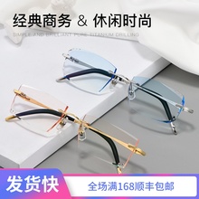 无框眼镜男近视超轻纯钛切边无边框近视镜男士商务钻石切割眼镜潮