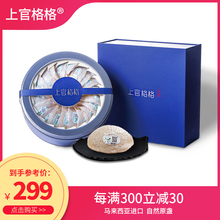 上官格格进口马来西亚燕窝正品金丝燕燕盏孕妇补品干燕窝官燕溯源