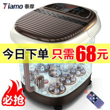 足浴盆全自动洗脚盆电动按摩加热家用足疗机恒温足底按摩器泡脚桶