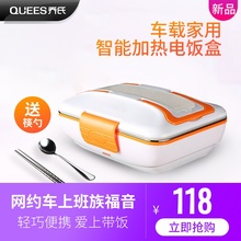 车载家用品加热饭盒便携可插电分隔上班族点烟器保温网红神器便当