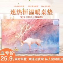 办公桌发热保暖桌垫学生写字台保温电热板安全电脑暖手鼠标垫女