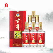 白酒整箱特价古井贡酒 古井 50度天地醉500ml*6瓶 白酒 礼品酒