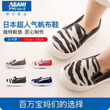 asahi³¯ÈÕͯЬÈÕ±¾Öƶùͯһ½ÅµÅ·«²¼Ð¬±¦±¦Ó×¶ùÔ°ÊÒÄÚЬ¶ùͯ°åЬ