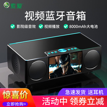 【可播视频】索爱S99无线蓝牙音箱超重低音炮小音响迷你户外车载手机小钢炮家用大音量便携3d环绕收音机闹钟