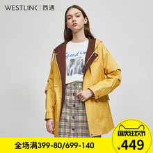 西遇女装2018秋季新款宽松气质时尚撞色休闲连帽风衣外套11780791图片