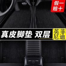 英菲尼迪qx50实木脚垫专用QX60/QX70/QX80/Q50L汽车柚木地板改装