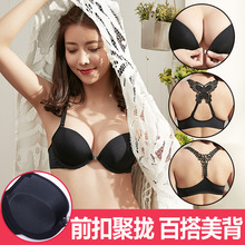 无痕软钢圈内衣 歌瑞尔美背前扣文胸性感一片式聚拢小胸少女加厚