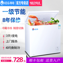 KEG/韩电 BC/BD-182DQ韩电冰柜家用小型 商用冷柜冷藏冷冻柜冰柜