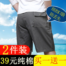 爸爸休闲沙滩裤 中裤 男士 夏天薄款 中老年人五分裤 夏季纯棉中年短裤