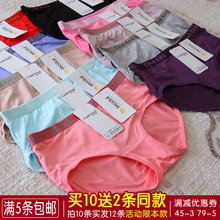 女士内裤宽边都市莫代尔中腰丽人青年运动中性三角情侣底裤头CK03