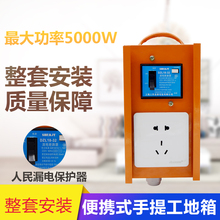 二级三级电箱工地箱工地临时移动小电箱 手提 220v电源箱带漏保