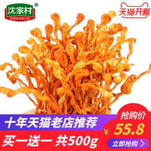 虫草花新鲜1斤干货500克正品特级孢子头北金虫草菇煲汤材料蛹虫草