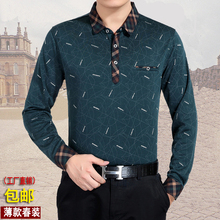 爸爸春季上衣长袖t恤中年男士秋衣薄款体桖打底衫有带衬衫领丅土