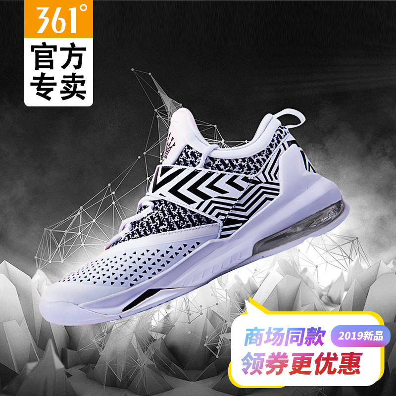 361 degree high top basketball shoes, men's summer tennis shoes, war boots, students' anti slip, wear-resistant, breathable sports shoes, men's shoes, and sneakers