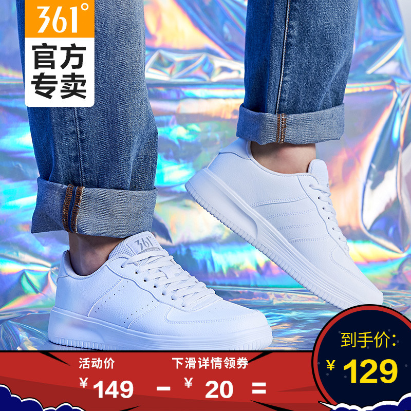 361 board shoes men's summer 2019 Air Force One men's shoes white af1 small white shoes 361 degree men's shoes sneakers