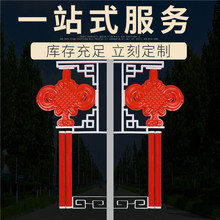 工程道路亮化灯杆挂件 发光景观灯 户外防水防晒 1.2米led中国结