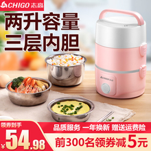 电热饭盒可插电加热自动保温热饭神器便携上班族小型蒸带饭锅1人