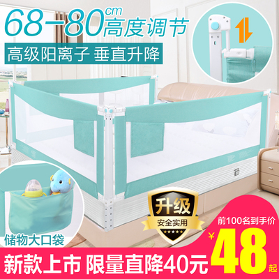 安全围栏床网上商城