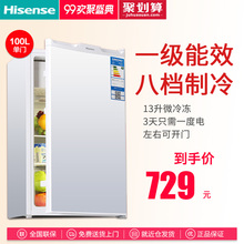 Hisense/海信 BC-100S/A 100升家用冷藏小冰箱节能静音单门电冰箱