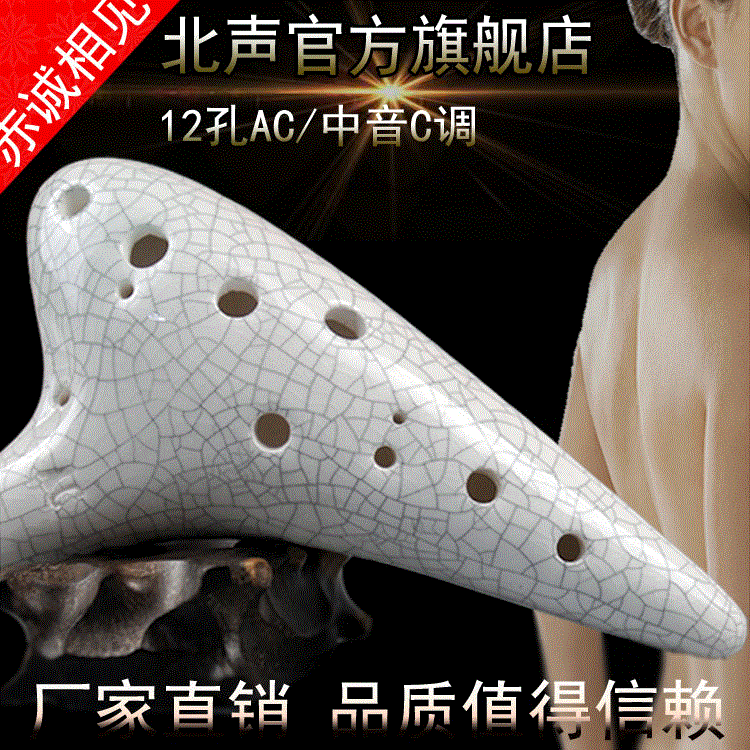 素烧工艺包邮风雅专用F孔陶笛通用中音12正品Ray孔通用北京12陶笛