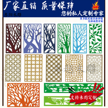 定制雕花板镂空屏风隔断客厅中式守净ǜ竦醵ケ尘跋执鶳VC密度板