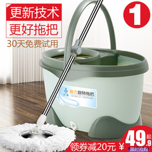 双驱动挤水地拖布桶墩布桶 拖把桶旋转免手洗干湿两用家用拖把套装