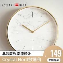 Crystal Nord大理石纹金框静音挂钟铜针客厅北欧钟表包邮美式轻奢