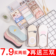 袜子女士短袜浅口纯棉韩国可爱日系隐形船袜中筒潮硅胶防滑夏季薄