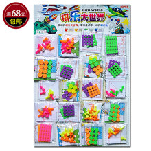 学校周边流行小学生吊板玩具 飞行棋斗兽象棋游戏棋 儿童玩具 热卖
