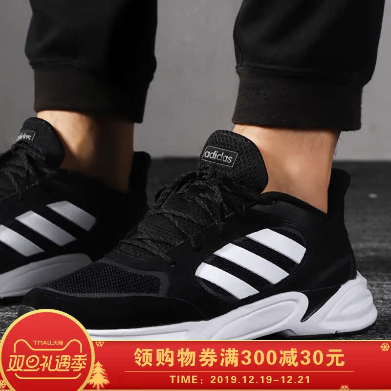 Adidas Men's Shoes 2019 New Mesh Breathable Cushioning Durable Sports Shoes Running Shoes Casual Shoes EE9892