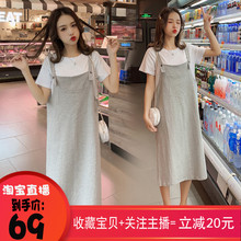 孕妇夏装2019潮妈怀孕期新品韩版宽松背带两件套装纯棉T恤+孕妇裙