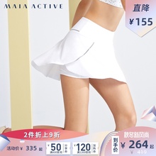 春夏侧开叉两件式拼色训练运动半身裙网球裙女SK001MAIAACTIVE