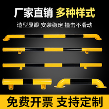 防撞栏 汽车2米U型车轮定位器 钢管车库倒车限位器 停车位挡车器