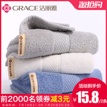 洁丽雅毛巾2条装 纯棉洗脸家用成人男女情侣A类加厚柔软吸水面巾