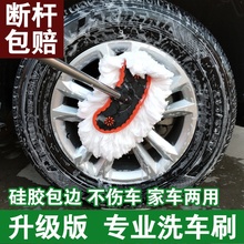 洗车拖把伸缩式纯棉多功能专用泡沫家用组合清洗套装全套刷车拖把