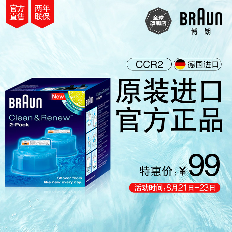 ������ʿ���뵶CCR2