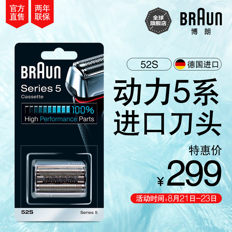 �������뵶��ͷ��Ĥ52S