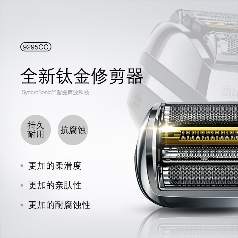 ���ʵ綯���뵶9295cc