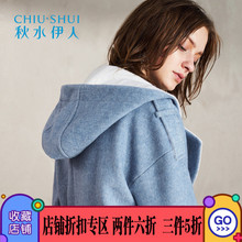 翻领连帽呢子大衣纯色中长款 新品 秋水伊人冬装 毛呢外套6740112523