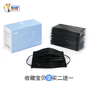 一次性口罩50只独立装批发