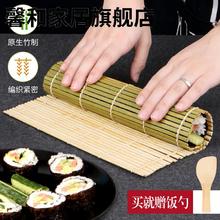 竹帘子工具家用寿司卷帘竹帘寿司席 寿司帘做紫菜包饭卷饭饭团用
