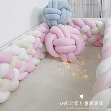 6股麻花编织防撞头床围 六股婴儿床床围套件 ins新款 软包靠垫床靠