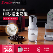 手动打奶泡器奶泡机 冷热牛奶泡器花式咖啡发泡器 Barsetto百胜图