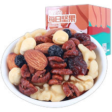 新农哥每日坚果600g陈坚强双核桃坚果仁20g*30包坚果零食早餐礼盒