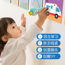 小book点点读笔英文MP3录音机Bus Town farm 甜心果酱苹果英语