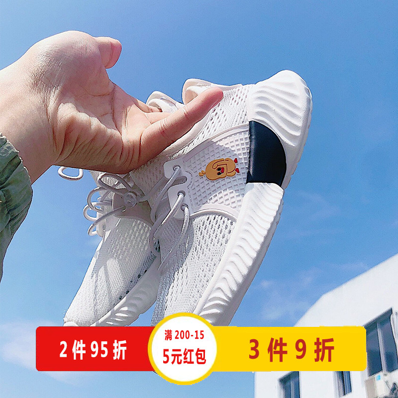 2019 New Boys' Sports Shoes Spring and Autumn Breathable Autumn Mid sized Children's Casual Shoes Autumn Children's Shoes