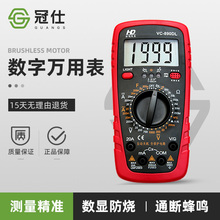 数显表背光防烧万用表数字小型袖 珍高精度电表带表笔数字万用表