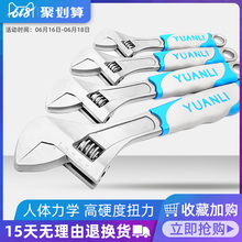 多功能12寸活动扳手10寸活络扳手活口板手开口扳手工具活扳手8寸