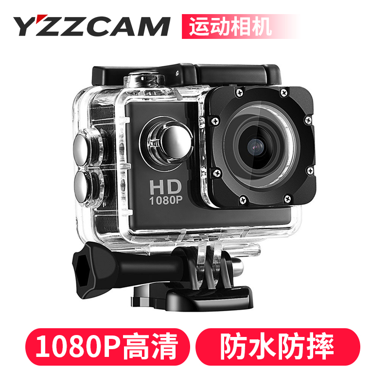 小蚁dv高清运动相机浮潜防水下摄像机迷你微型旅游骑行摩托车头盔