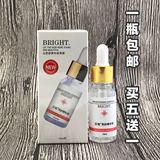 正品包邮 芬妮亮肤精华液 买5送1